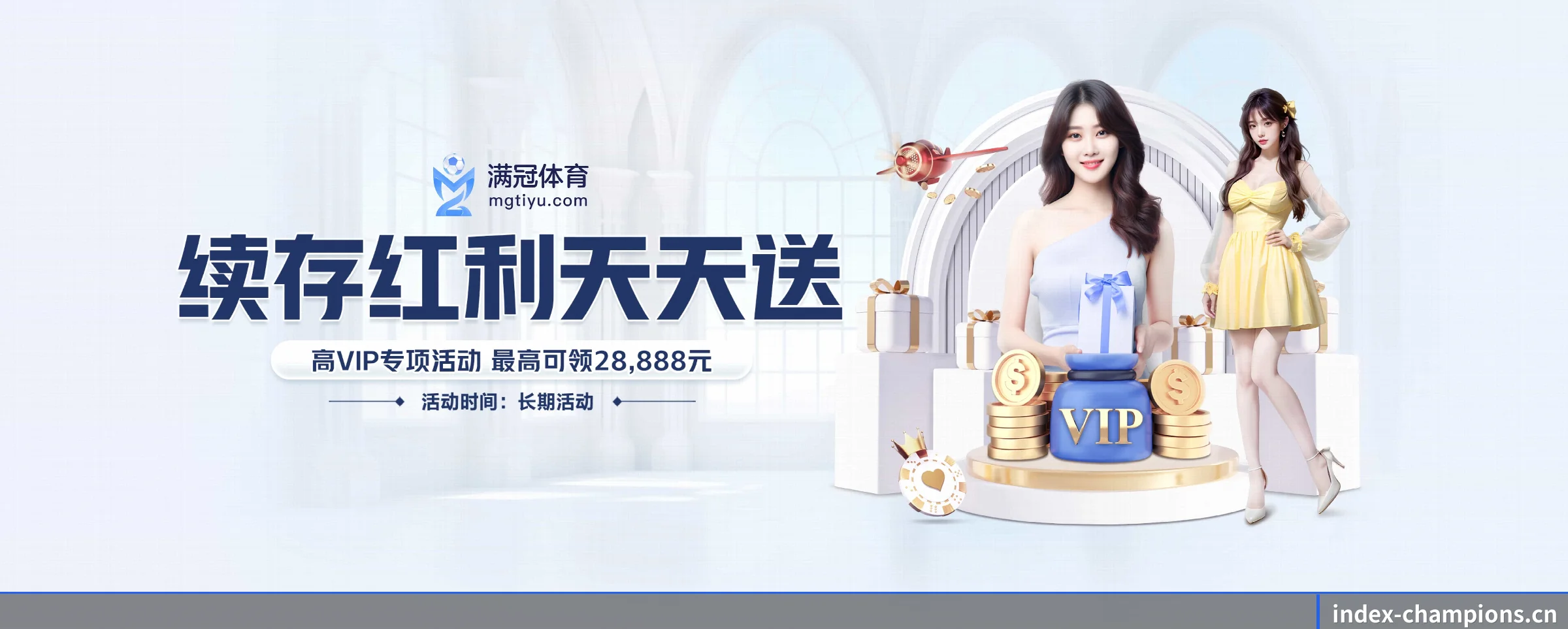 全球化 - 注册用户突破千万级,业务版图扩展至全球多个华人聚集地区。